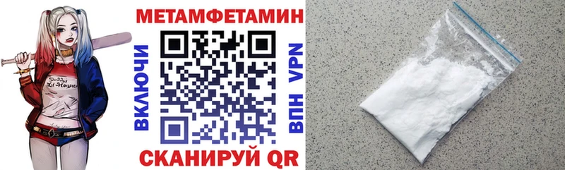 Купить  Благодарный  АМФЕТАМИН 97% 