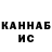 Кетамин VHQ crow raven