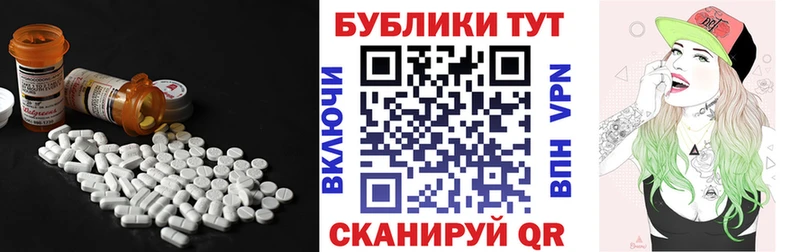 Ecstasy XTC  Купить где  Благодарный 