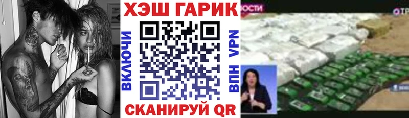 Купить  Благодарный  ГАШ 40% ТГК 