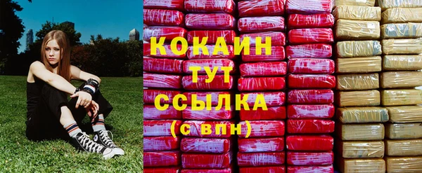 марки nbome Зерноград