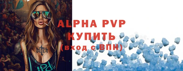 марки nbome Зерноград