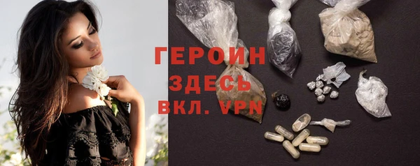 марки nbome Зерноград