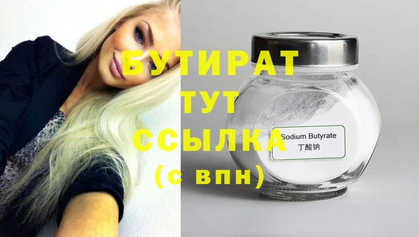 марки nbome Зерноград