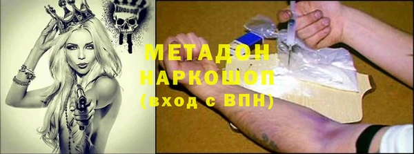PSILOCYBIN Зеленодольск