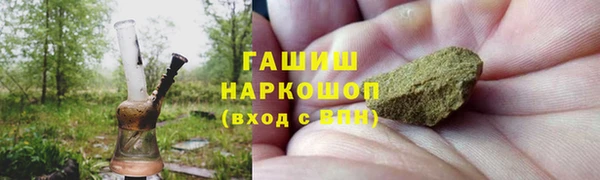 гашиш Зеленокумск