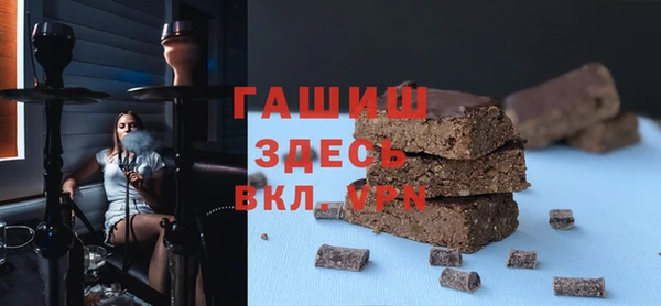 марки nbome Зерноград