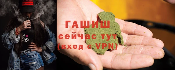 гашиш Зеленокумск