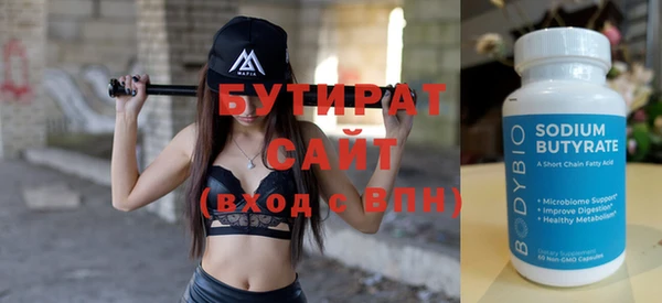гашиш Зеленокумск