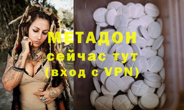 марки nbome Зерноград