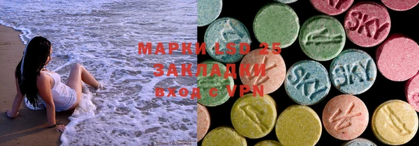 марки nbome Зерноград