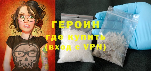 марки nbome Зерноград