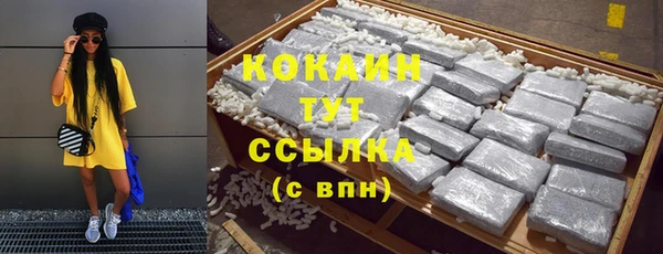 гашиш Зеленокумск