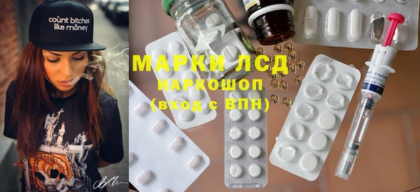 марки nbome Зерноград