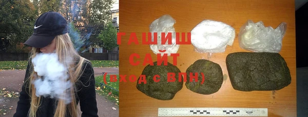 гашиш Зеленокумск