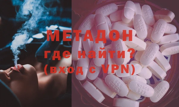марки nbome Зерноград