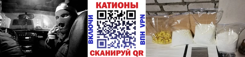 Купить закладки  Благодарный  Мефедрон кристаллы 