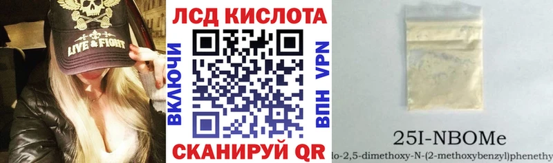Купить закладки  Благодарный  Наркотические марки 1,5мг 