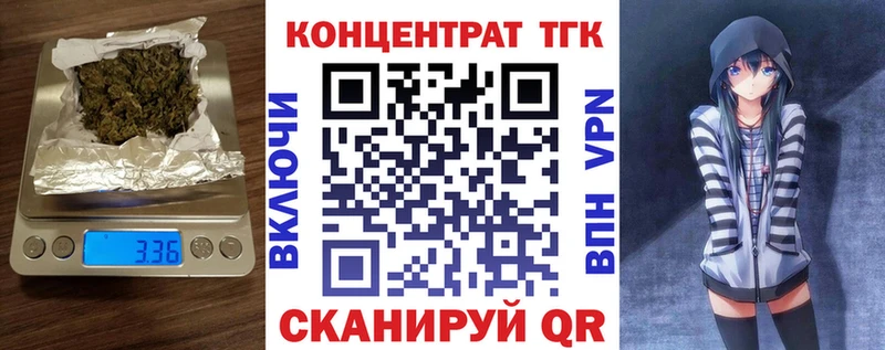 Купить закладки  Благодарный  ТГК Wax 